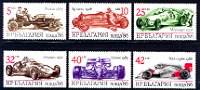 Sports Cars Mint Set of 6 Stamps Bulgaria, 1986